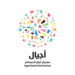 Ajyal Youth Film Festival, Doha, Qatar